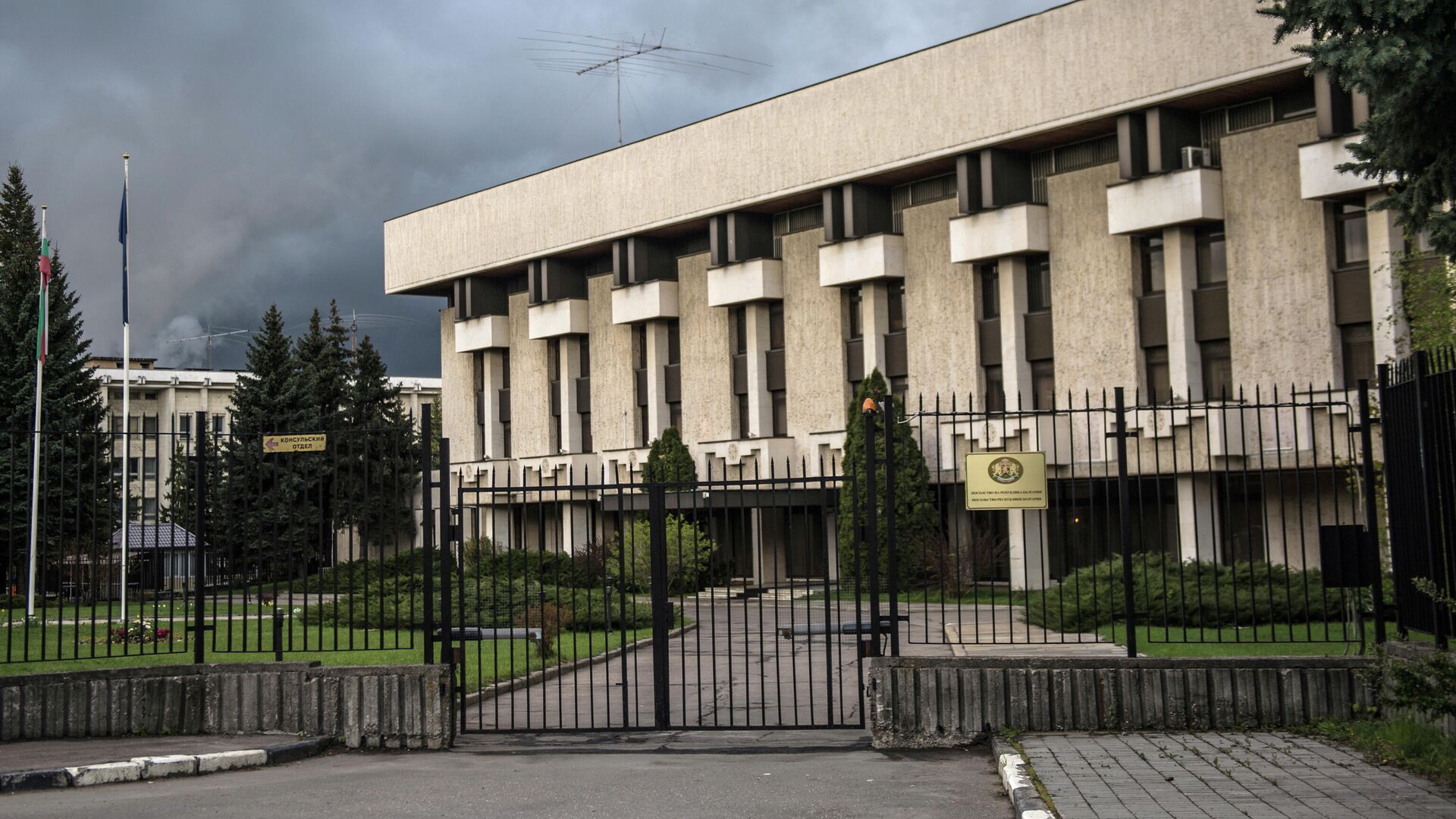 Посольство Республики Болгария в РФ в Москве - РИА Новости, 1920, 28.12.2020