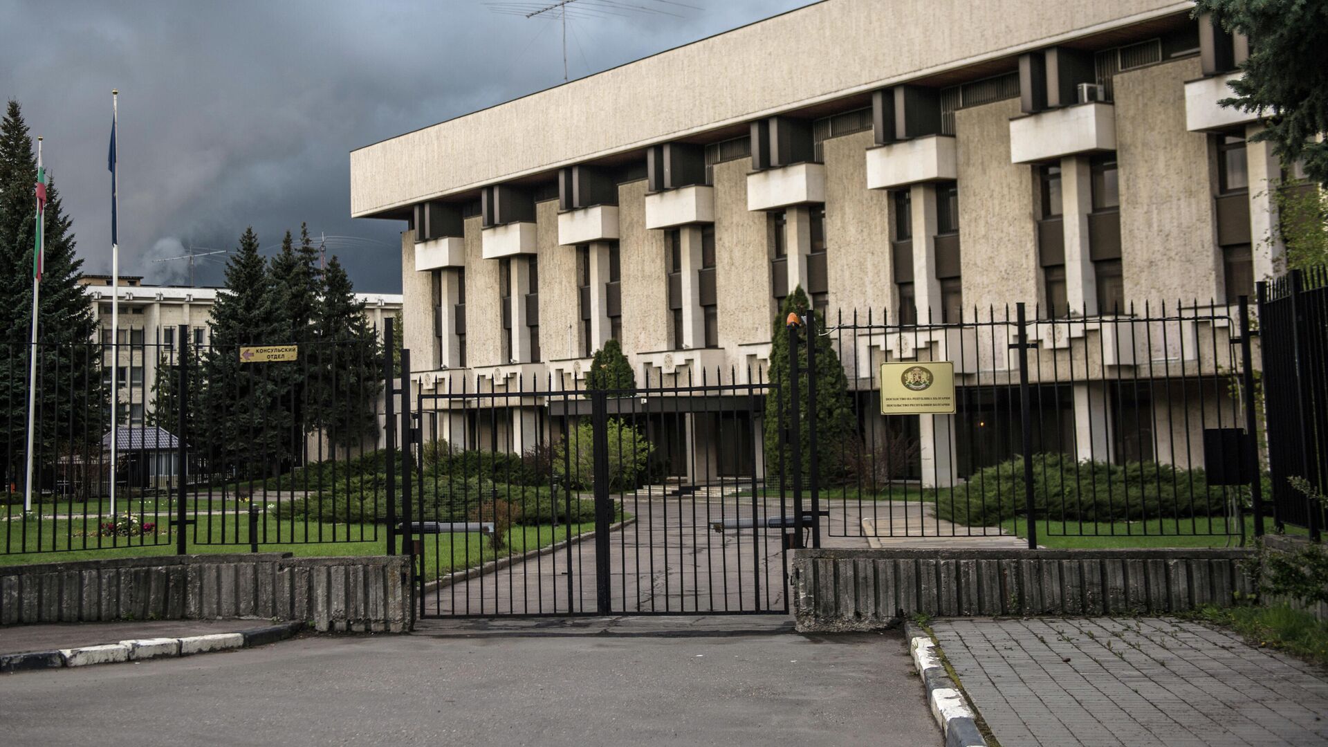 Посольство Республики Болгария в РФ в Москве - РИА Новости, 1920, 01.07.2022