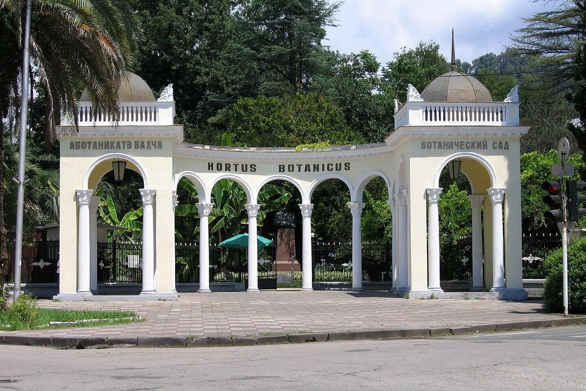 Вход в ботанический сад города Сухум - РИА Новости, 1920, 02.12.2022