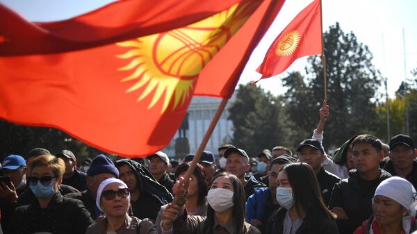 Участники митинга в Бишкеке