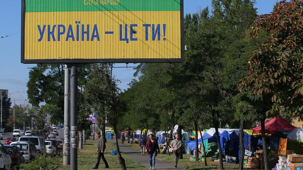 Агитационный билборд партии Слуга народа на улице Киева