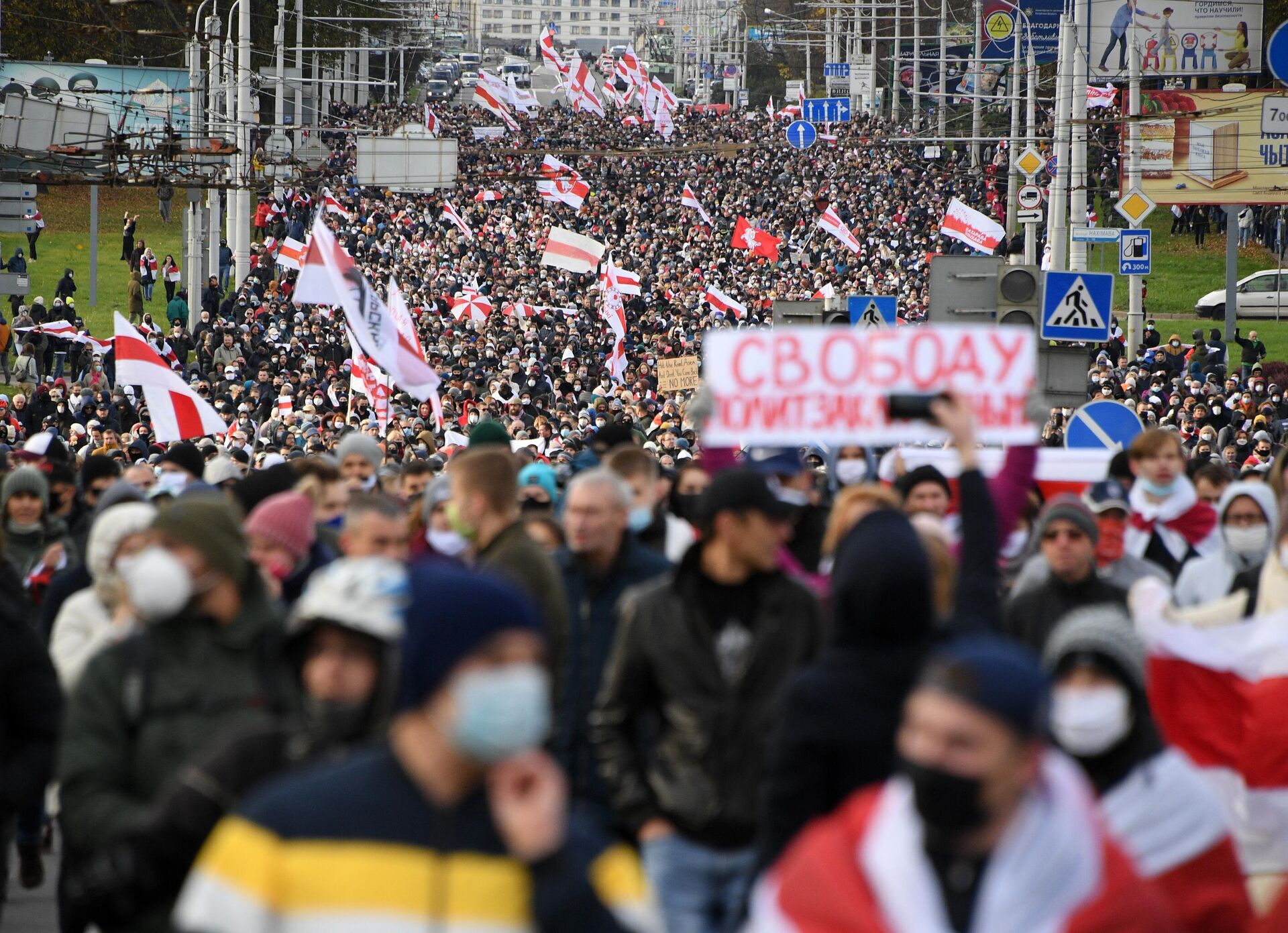 Участники несанкционированной властями акции протеста Партизанский марш в Минске - РИА Новости, 1920, 20.10.2020