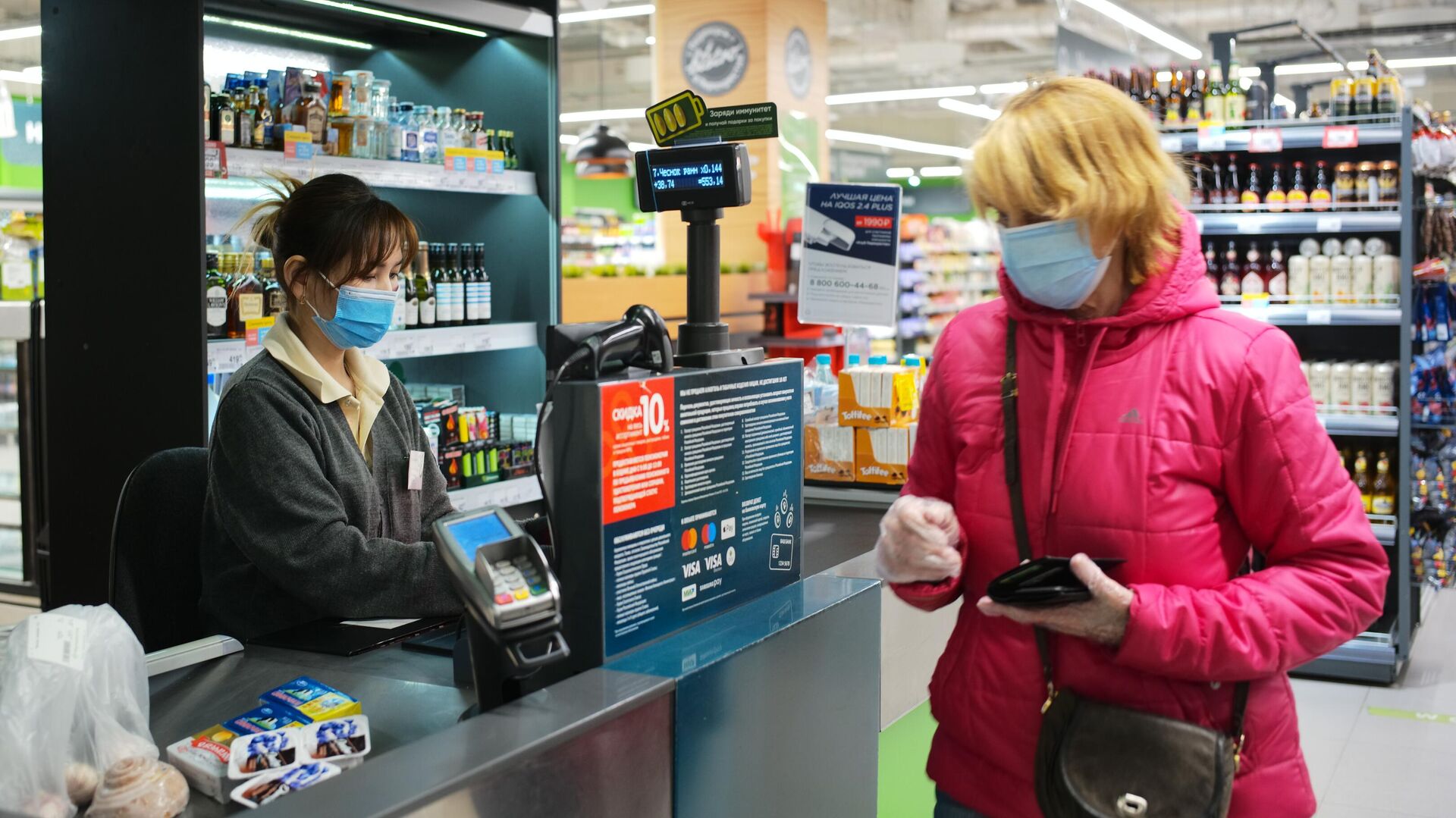 Покупатель оплачивает покупки на кассе в супермаркете - РИА Новости, 1920, 11.01.2022