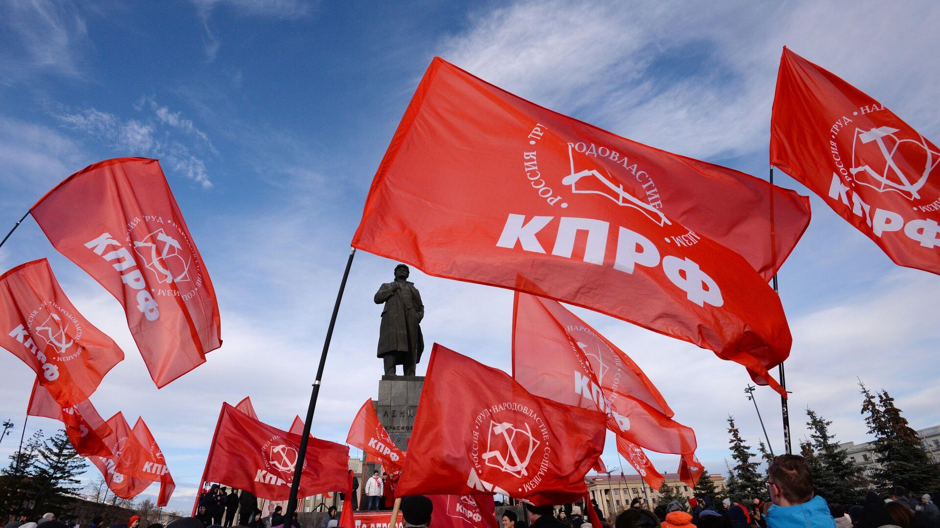 Участники митинга с флагами КПРФ - РИА Новости, 1920, 21.10.2020