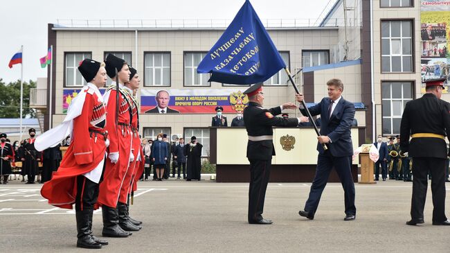 Переходящее знамя вручили лучшему казачьему кадетскому корпусу