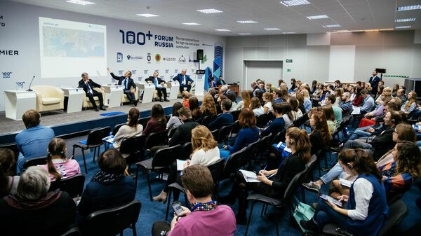 Международный строительный форум 100+ Forum Russia