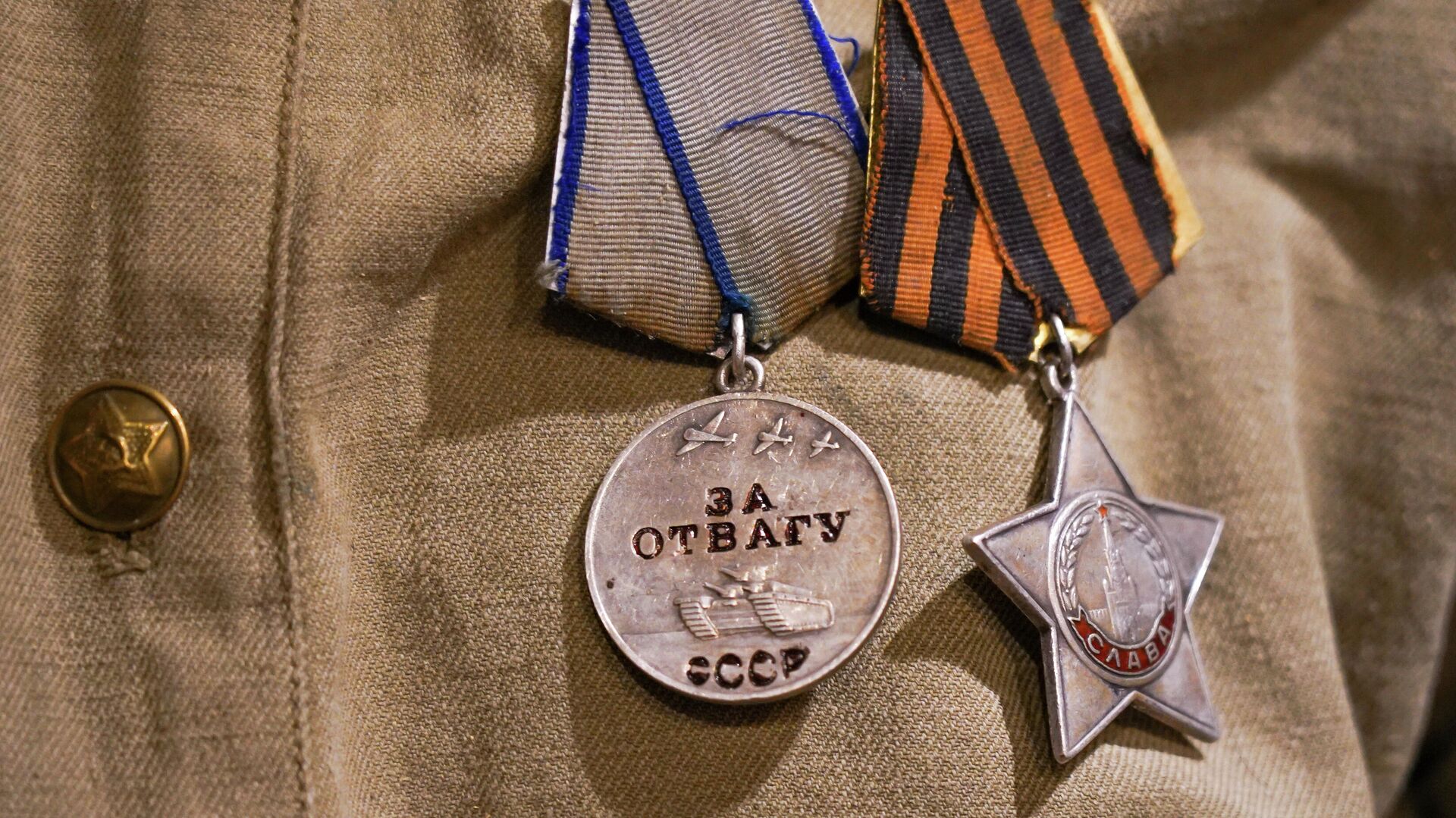 Медаль За Отвагу - РИА Новости, 1920, 13.07.2023