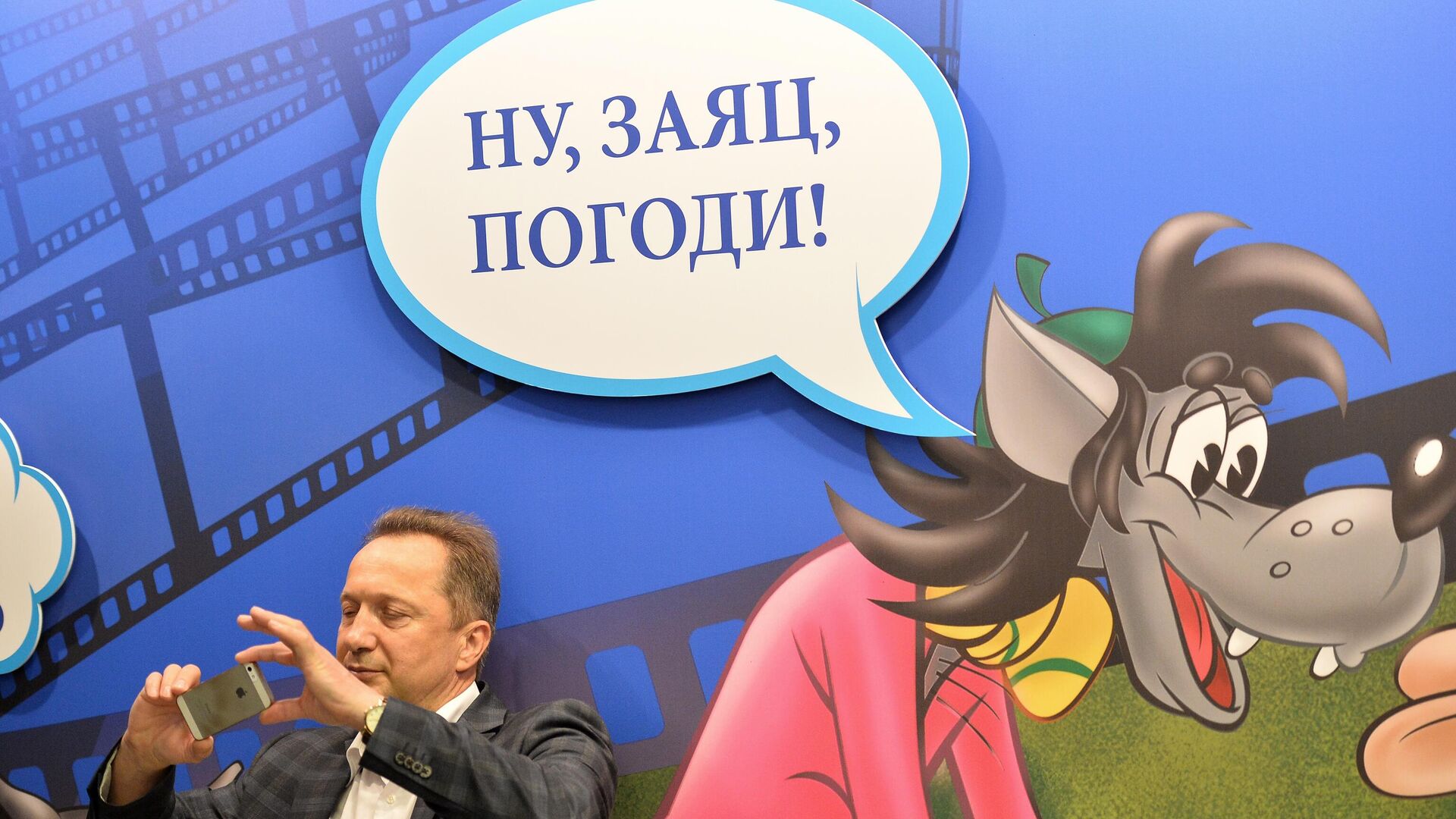 Мультфильм Ну, погоди! - РИА Новости, 1920, 19.06.2025