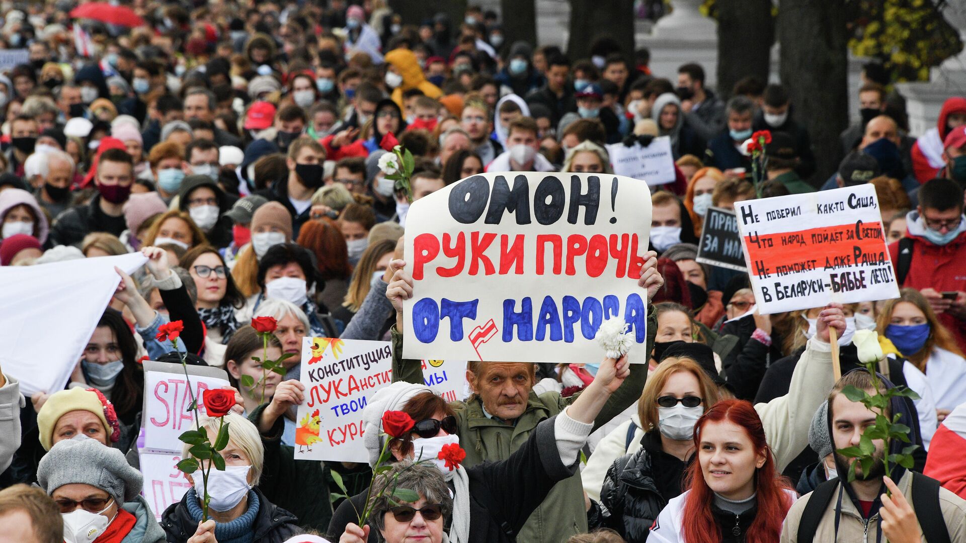 Участники акции протеста в Минске - РИА Новости, 1920, 13.11.2020