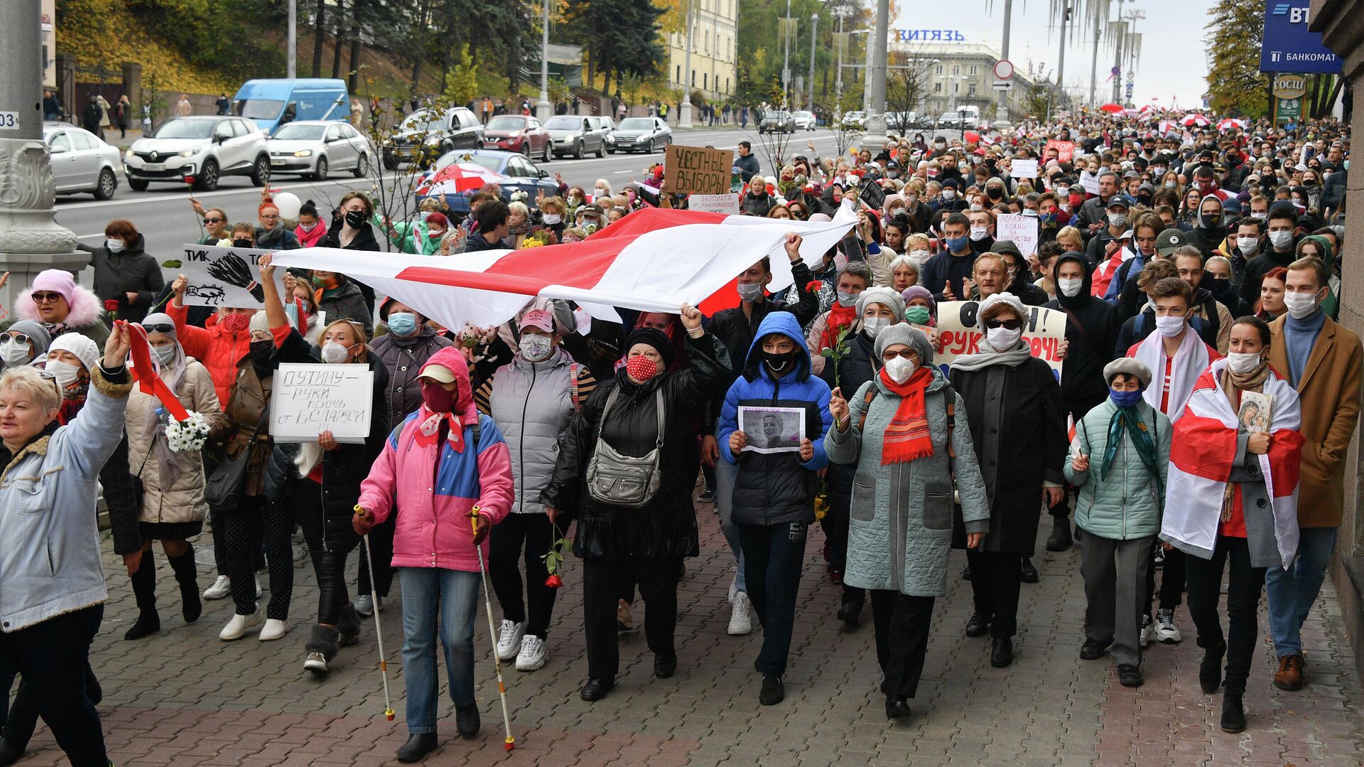 Участники акции протеста в Минске - РИА Новости, 1920, 27.10.2020
