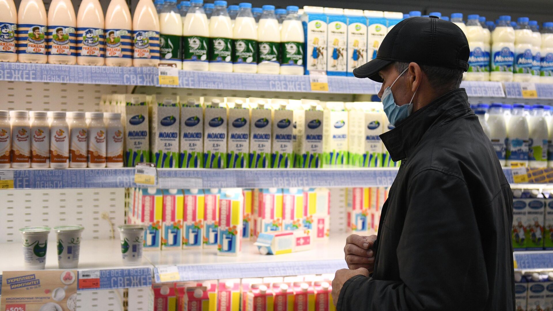 В "Союзмолоке" прокомментировали риски роста цен на молочную продукцию