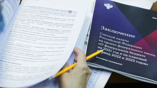 Рассмотрение проекта бюджета на 2021-2023 годы в Госдуме РФ