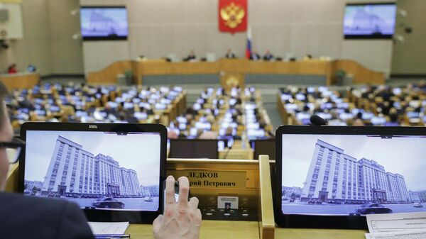Заседание Госдумы России