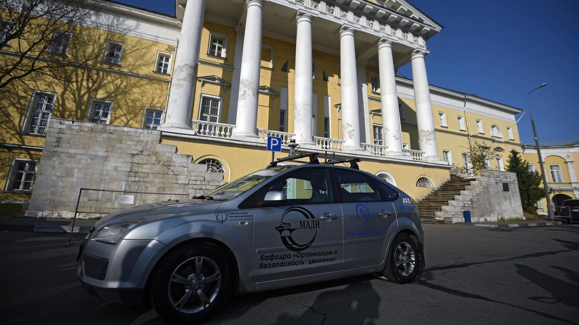 Эмблема мади. Мади здание. Мади. Мади технический университет москва. Колледж мади москва.