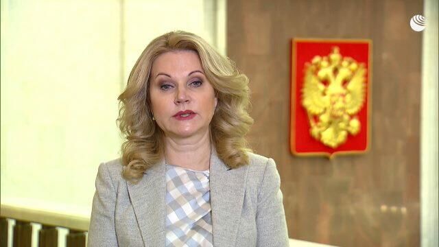 СМА и онкология: Голикова рассказала, на какие детские болезни потратят 60 млрд рублей   - РИА Новости, 1920, 17.11.2021