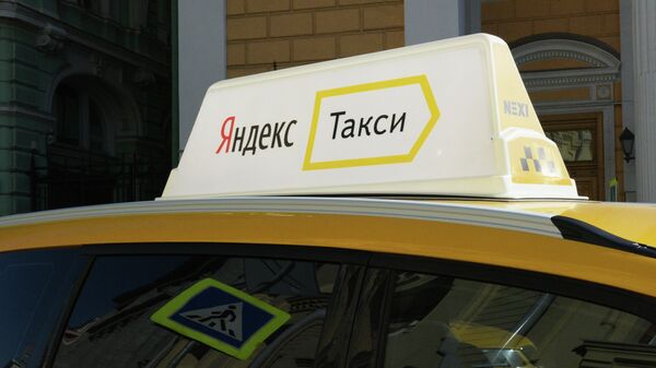 Логотип  службы Яндекс.Такси