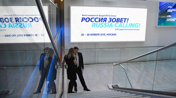 Инвестиционный форум ВТБ Капитал Россия зовет!