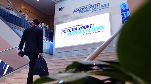 Ежегодный инвестиционный форум ВТБ Капитал Россия зовет!