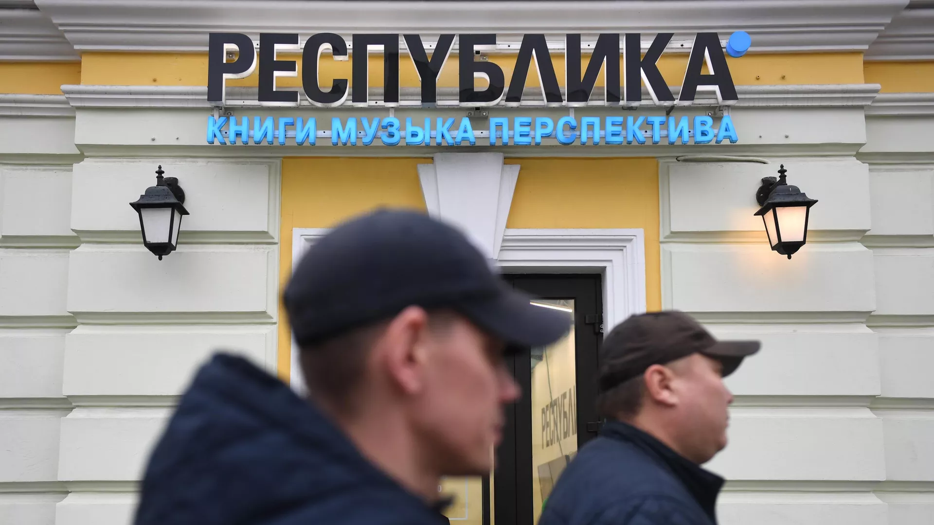 Прохожие идут вдоль магазина Республика в Москве - РИА Новости, 1920, 15.04.2021