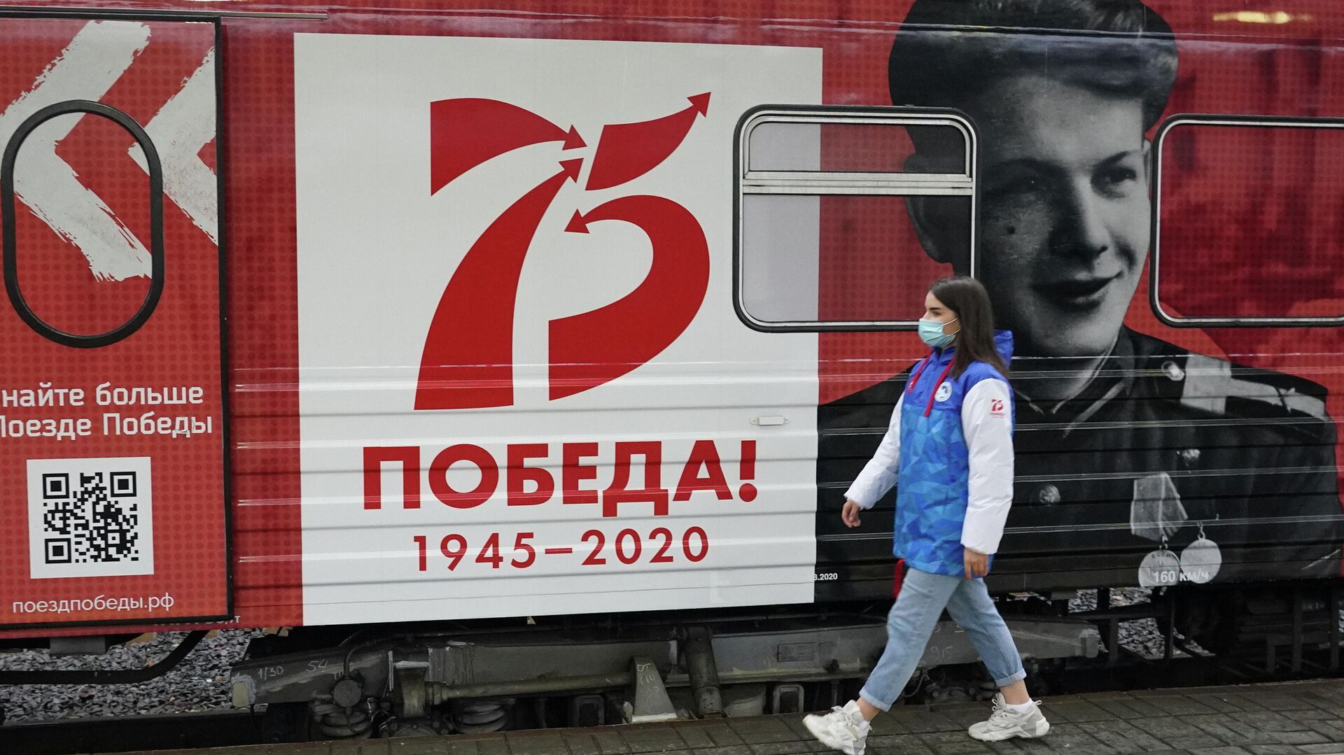 Тематический поезд «Сила в правде» побывает почти в 70 российских регионах