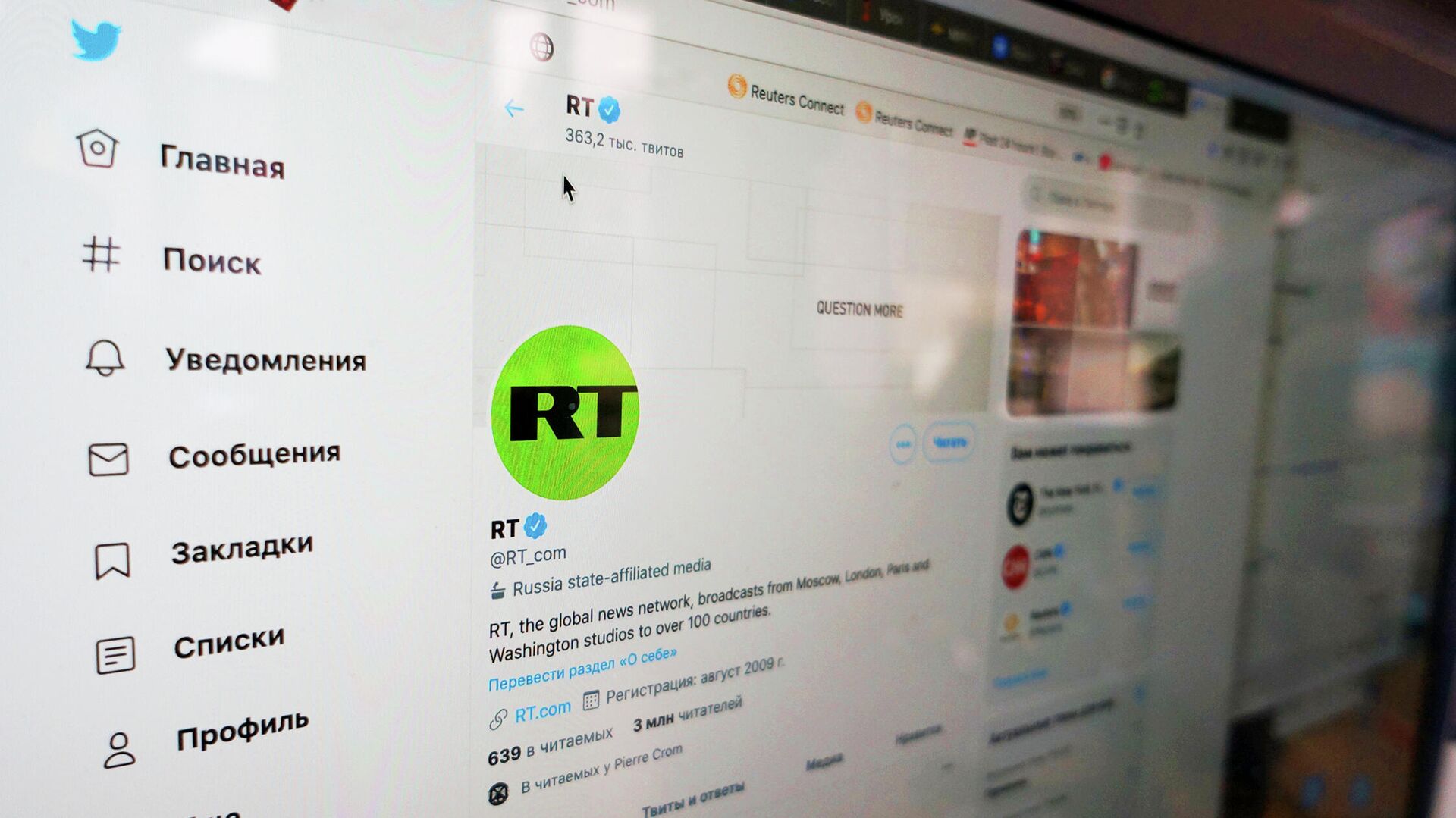 Rt page. ЧТД Симоньян. Передача Симоньян ЧТД ее рейтинг.