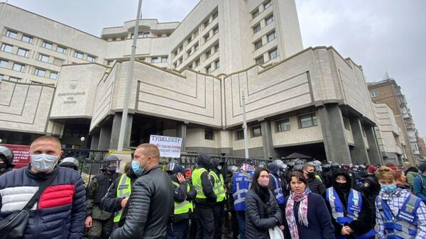 Акция у здания Конституционного суда Украины