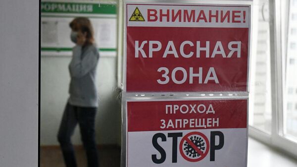 Вывеска Красная зона на двери пульмонологического стационара для больных коронавирусной инфекцией в Красноярске