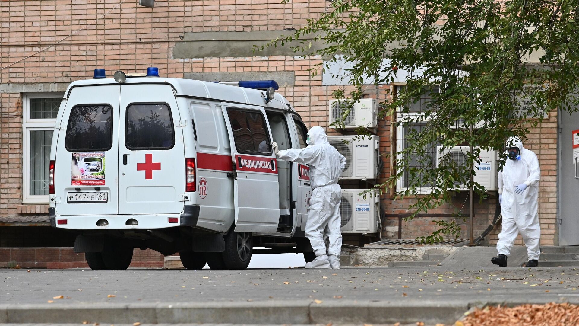 Бригада скорой медицинской помощи возле городской больницы №20 в Ростове-на-Дону - РИА Новости, 1920, 26.11.2020