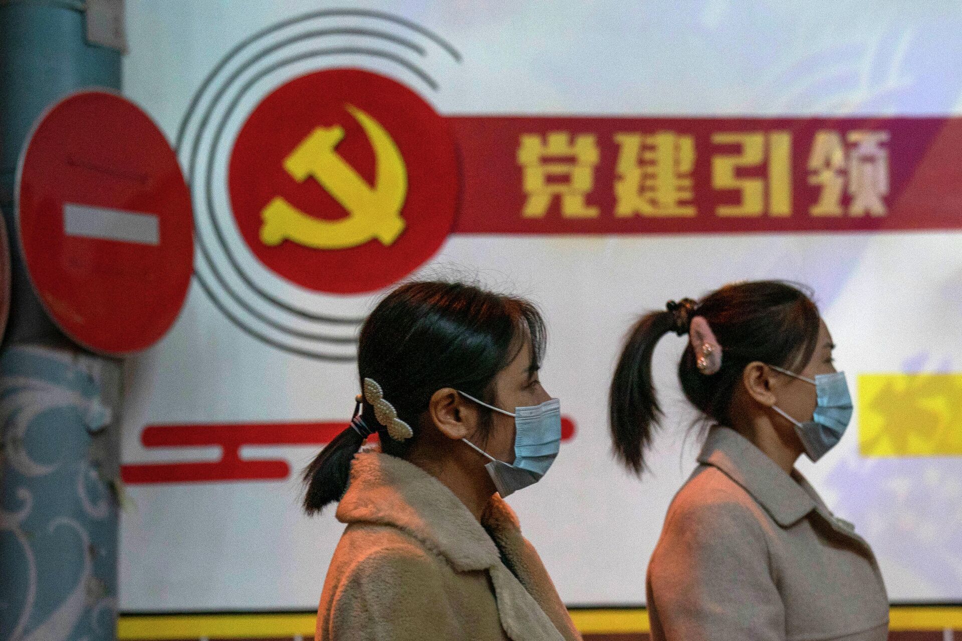 Девушки на фоне плаката Коммунистической партии Китая  - РИА Новости, 1920, 28.11.2022