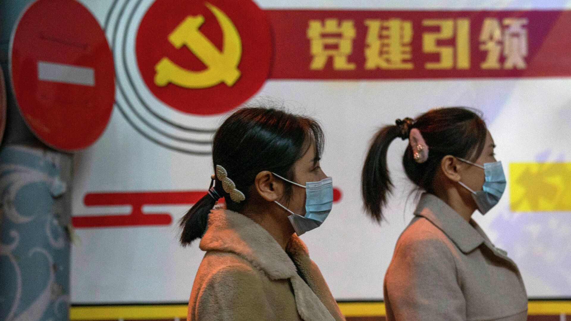Девушки на фоне плаката Коммунистической партии Китая  - РИА Новости, 1920, 24.11.2020