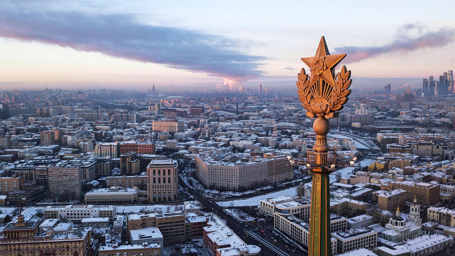 Звезда на крыше высотного здания на Котельнической набережной в Москве - РИА Новости, 1920, 02.11.2020