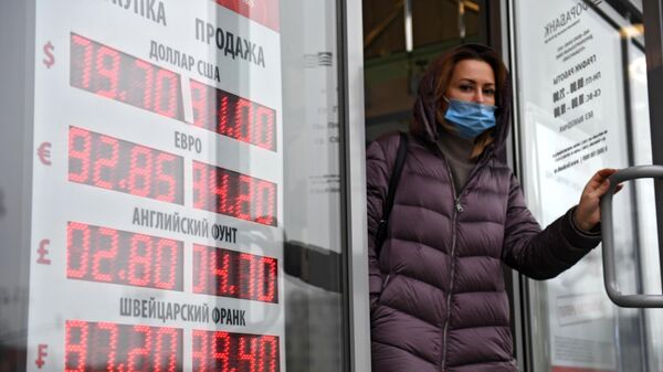 Девушка выходит из обменного пункта валют в Москве
