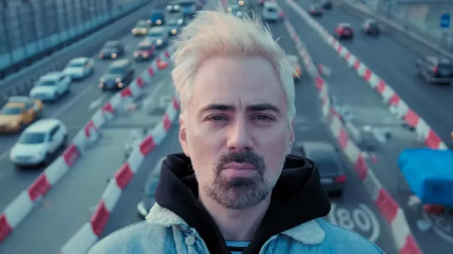 Скриншот клипа Tesla Boy feat. Сабрина Прогулка