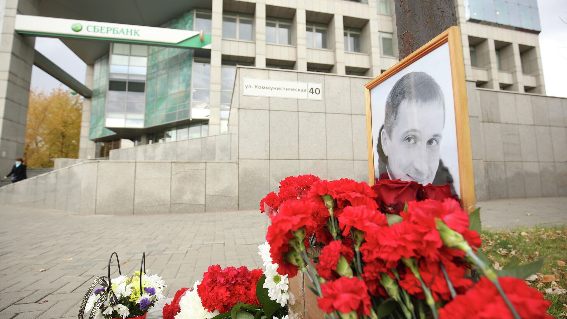 Цветы в память о погибшем Романе Гребенюке на улице Коммунистической в Волгограде - РИА Новости, 1920, 02.11.2020