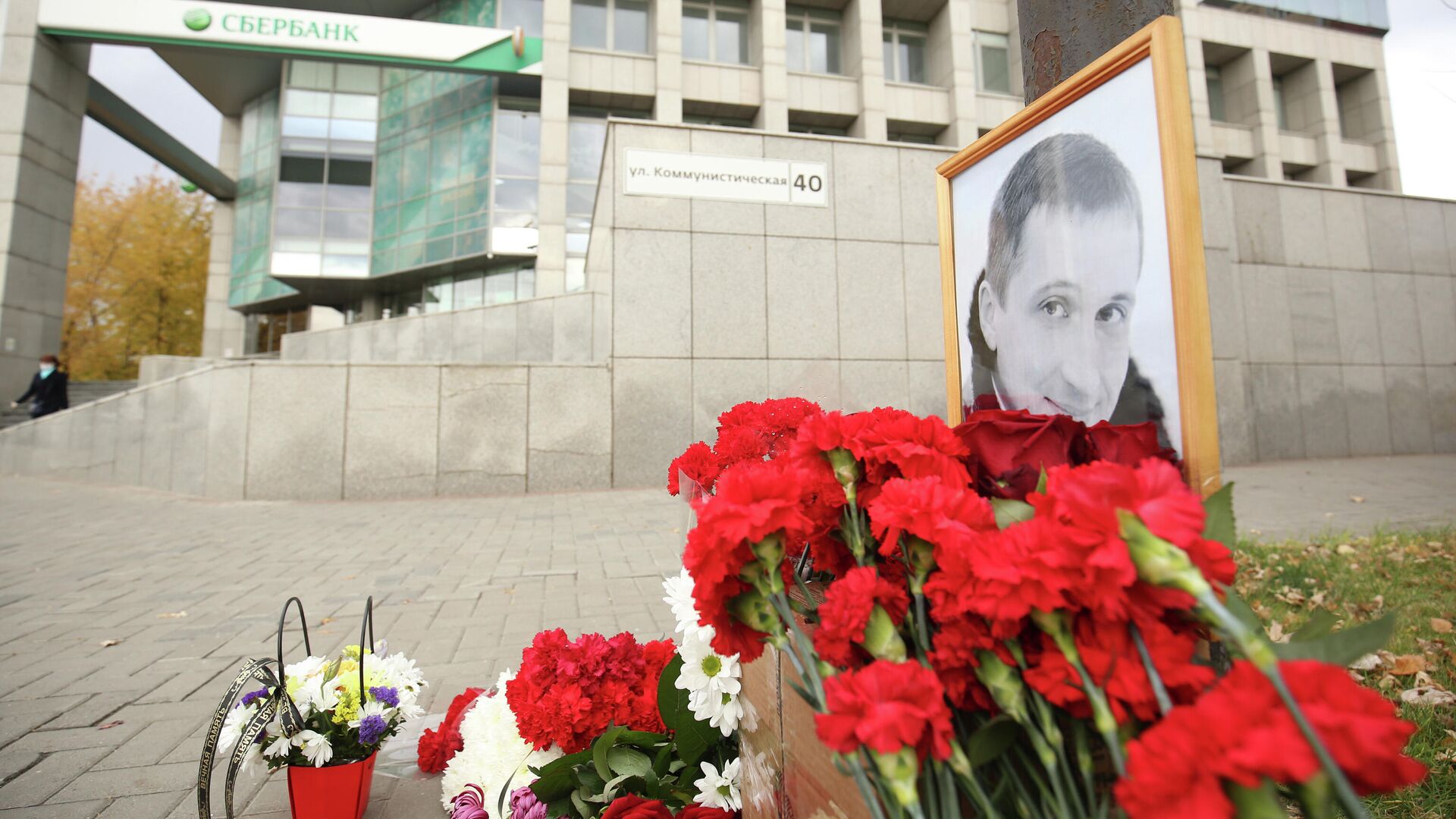 Цветы в память о погибшем Романе Гребенюке на улице Коммунистической в Волгограде - РИА Новости, 1920, 03.11.2020