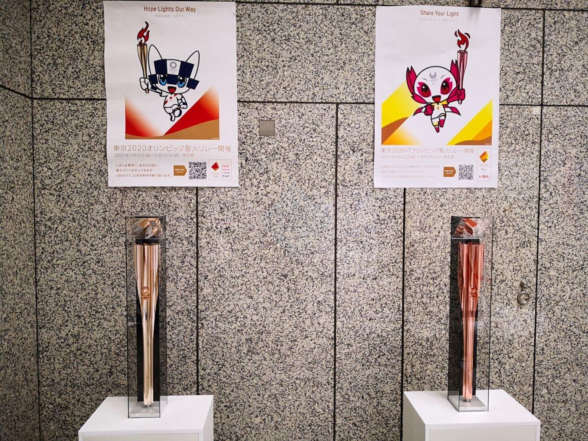 Факелы отложенных на год из-за COVID-19 Олимпиады-2020 и Паралимпийских игр в Токио  - РИА Новости, 1920, 24.05.2021