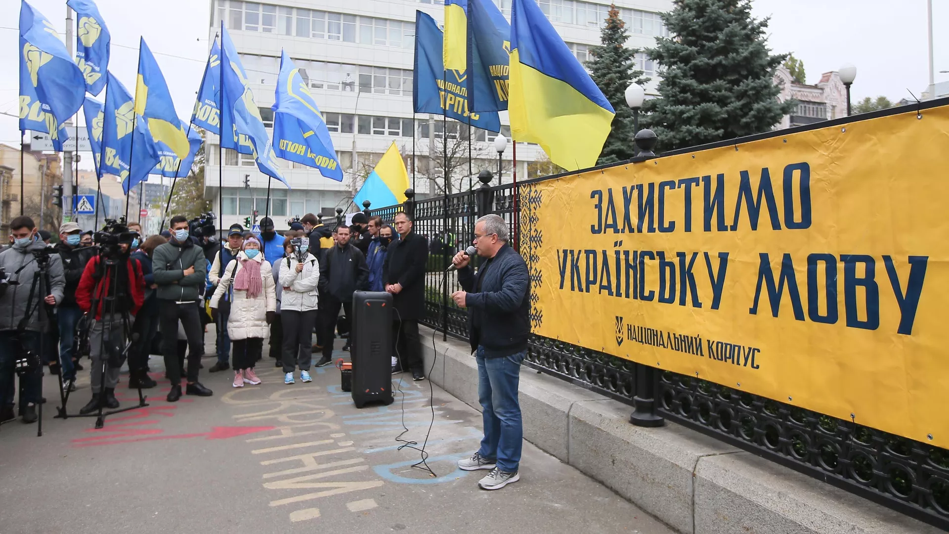 Участники акции протеста у здания Конституционного суда в Киеве - РИА Новости, 1920, 14.07.2021