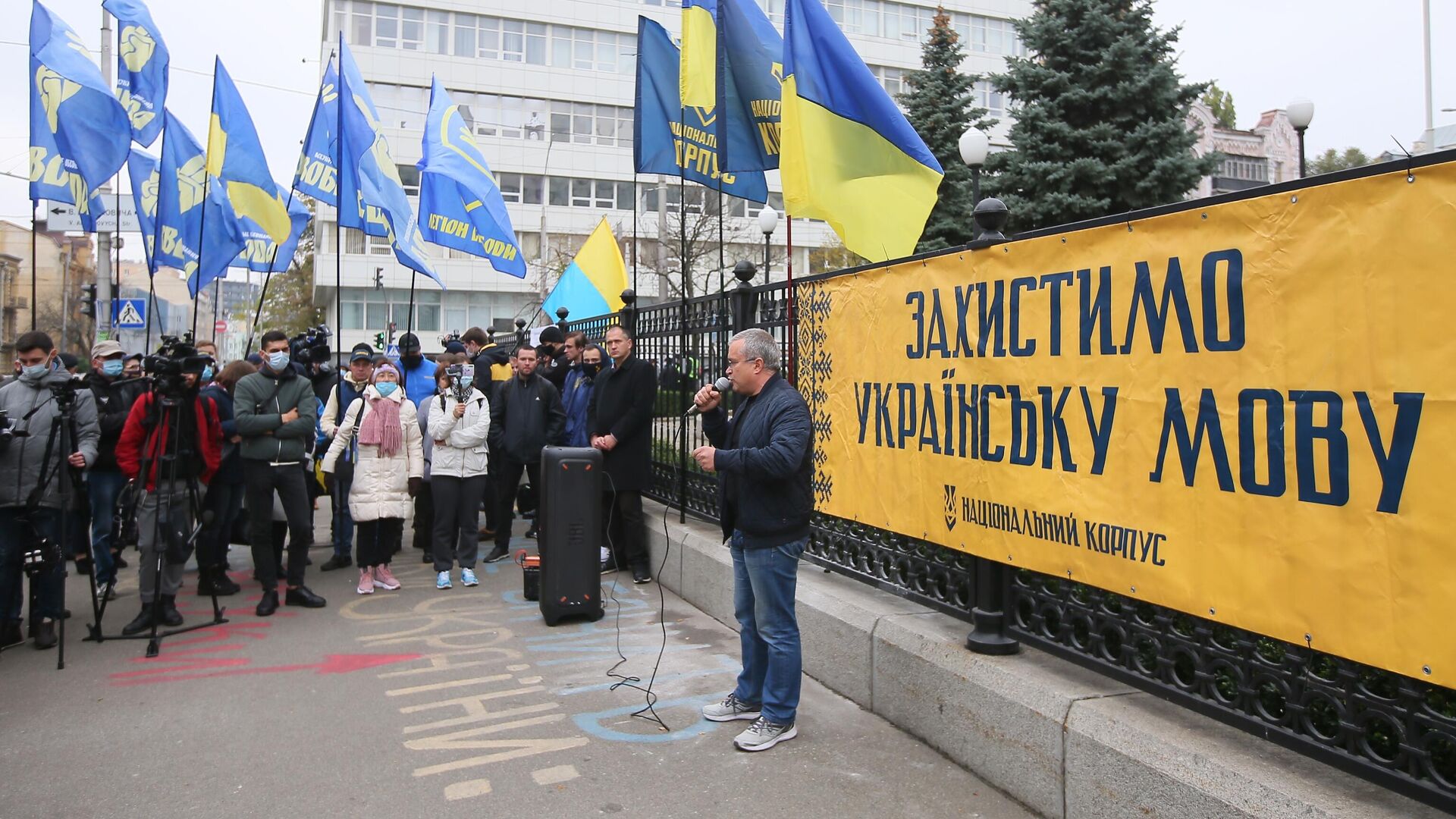 Участники акции протеста у здания Конституционного суда в Киеве - РИА Новости, 1920, 14.07.2021