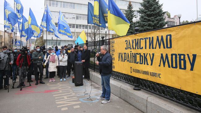 Участники акции протеста у здания Конституционного суда в Киеве