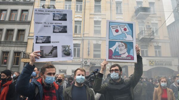 Участники акции протеста у здания Конституционного суда в Киеве