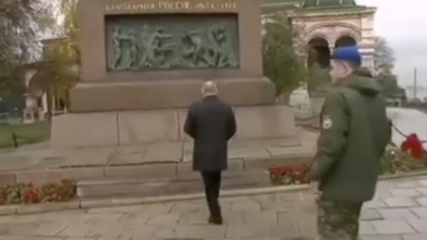 Путин возлагает цветы к памятнику Минину и Пожарскому