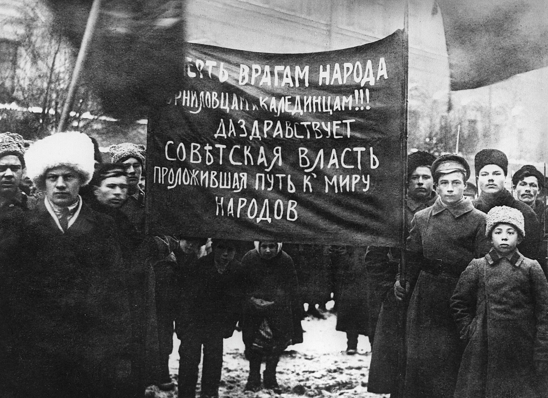 Демонстрация рабочих и солдат Петрограда. 25 октября (7 ноября) 1917 года - РИА Новости, 1920, 06.08.2021
