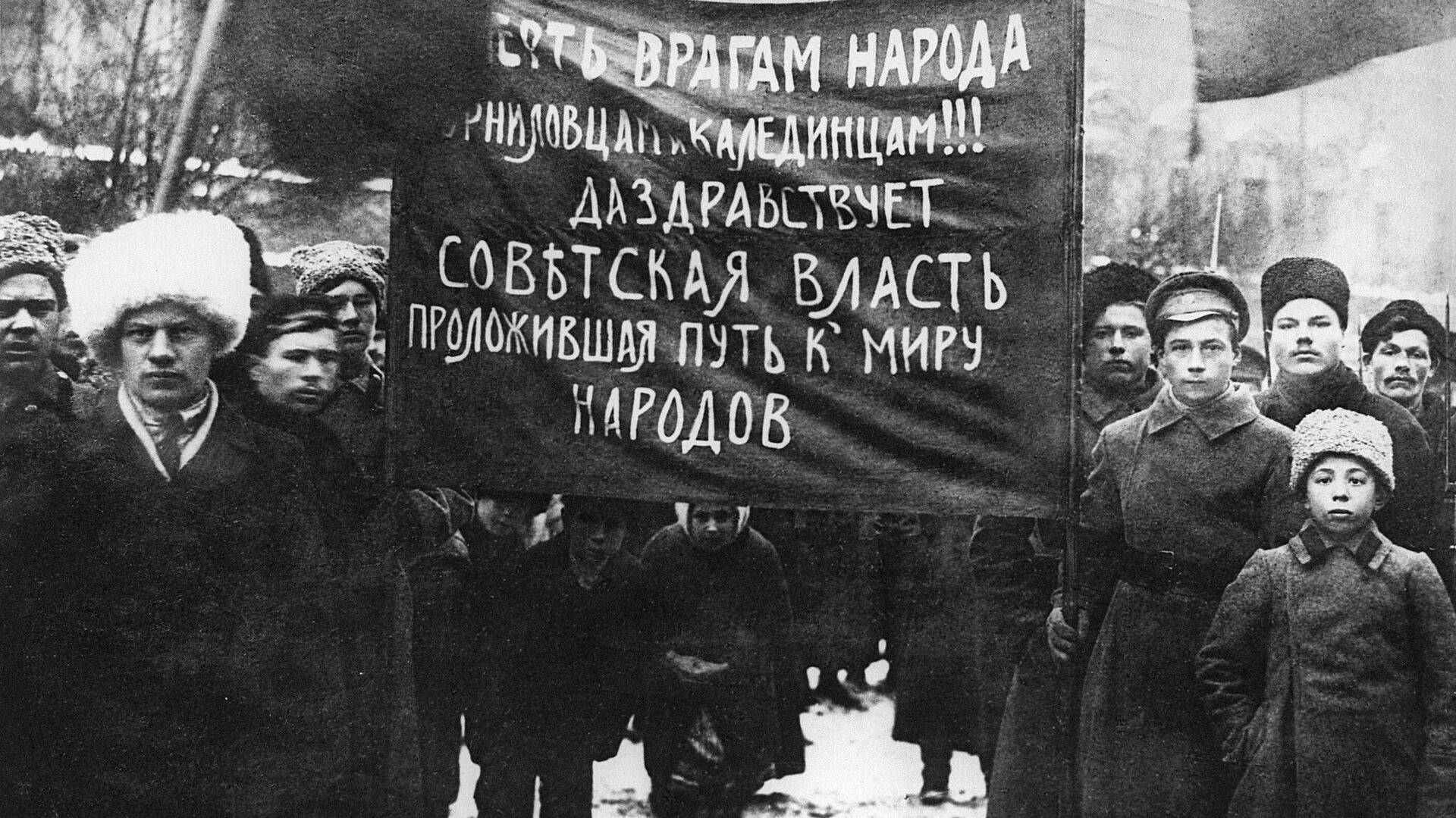 Демонстрация рабочих и солдат Петрограда. 25 октября (7 ноября) 1917 года - РИА Новости, 1920, 05.08.2022