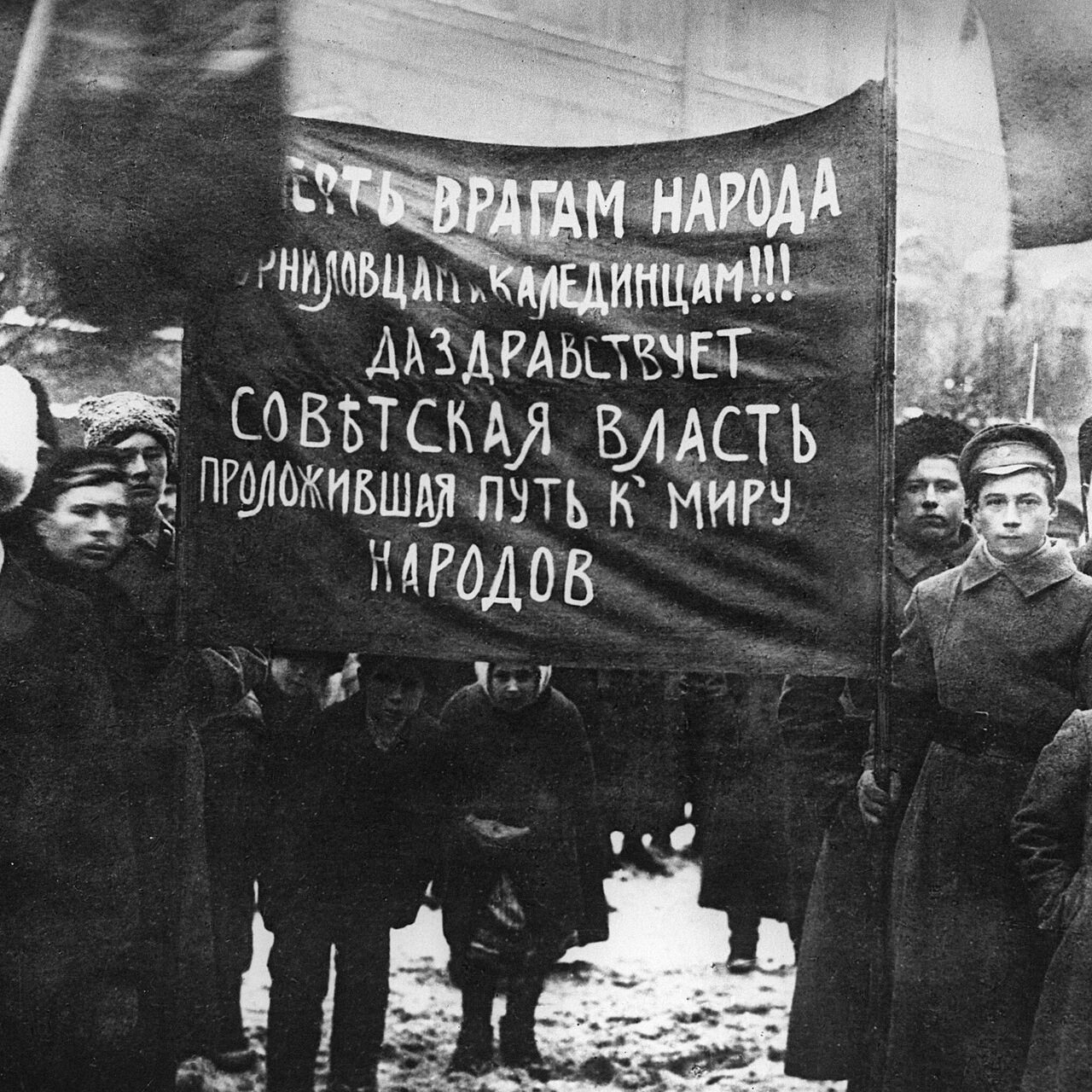 День Октябрьской революции 1917 года - РИА Новости, 07.11.2020