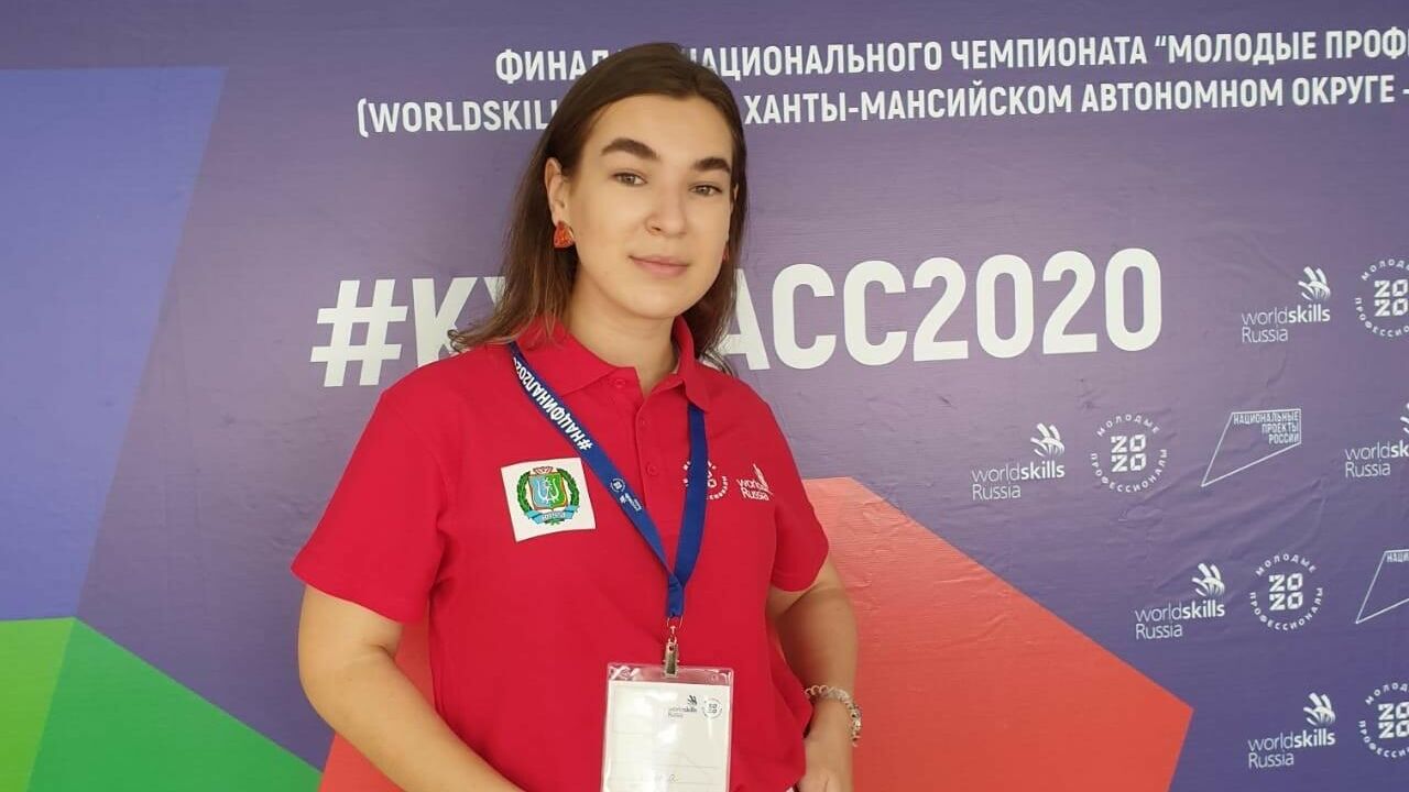 Демонстрационный экзамен по стандартам WorldSkills прошел в Югре - РИА  Новости, 23.11.2020