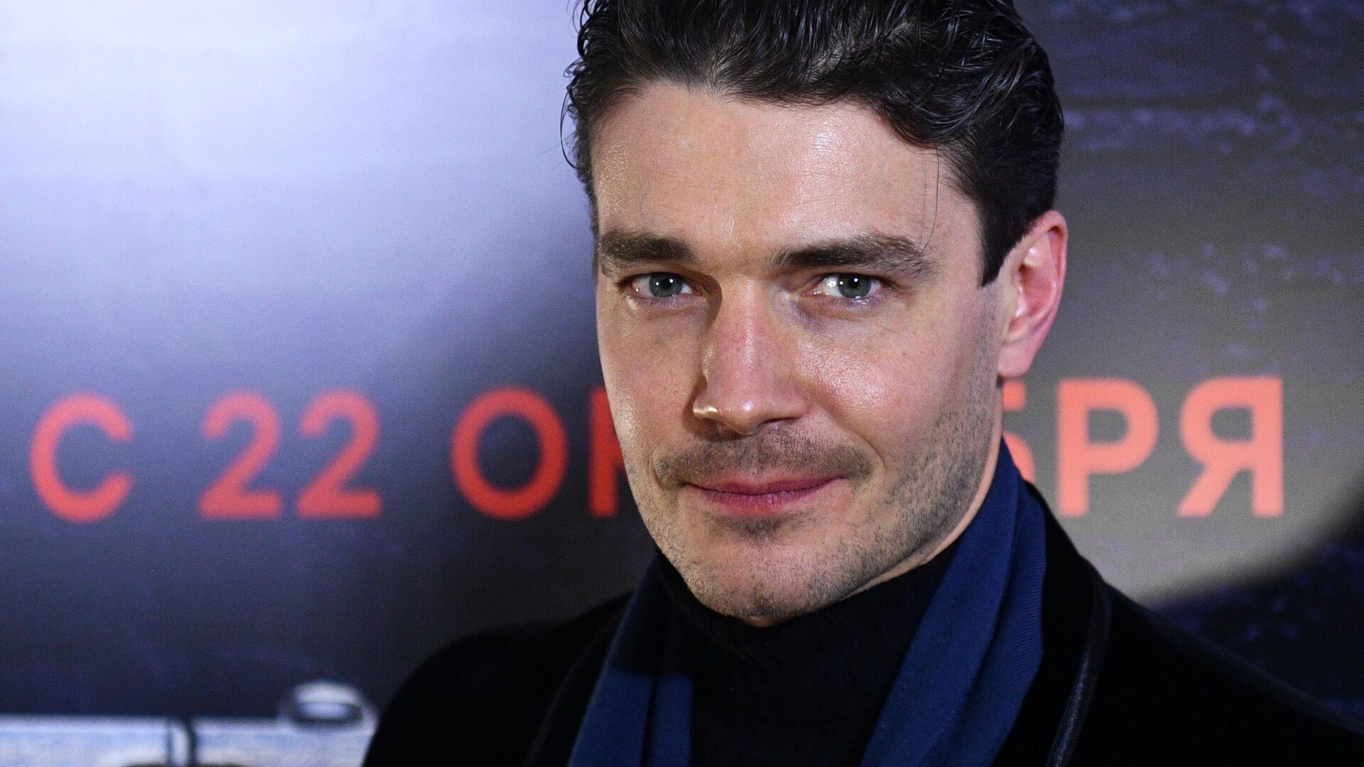 Актёр Максим Матвеев на премьере сериала Шерлок в России в рамках 42-го Московского международного кинофестиваля в киноцентре Октябрь в Москве Актёр Максим Матвеев на премьере сериала Шерлок в России в рамках 42-го Московского международного кинофестиваля в киноцентре Октябрь в Москве - РИА Новости, 1920