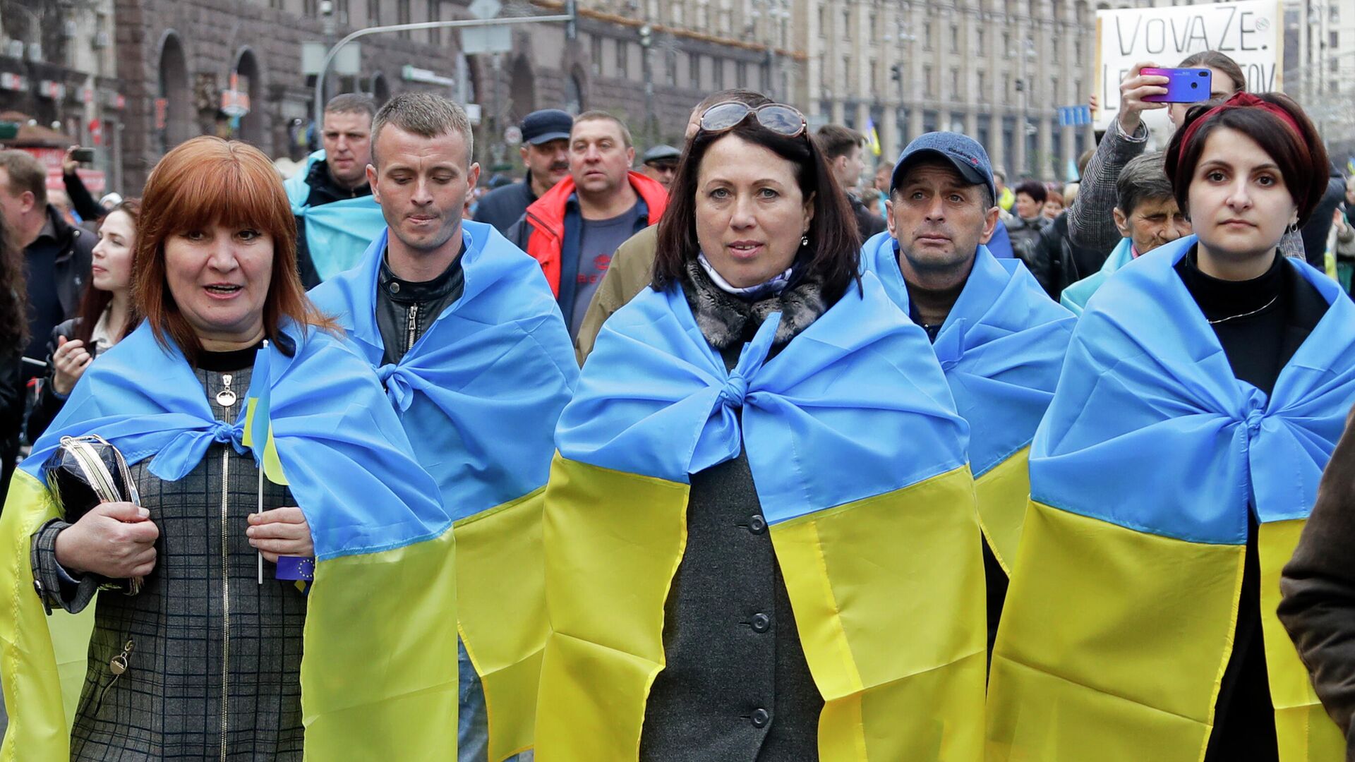 Люди с флагами Украины в Киеве - РИА Новости, 1920, 13.02.2021