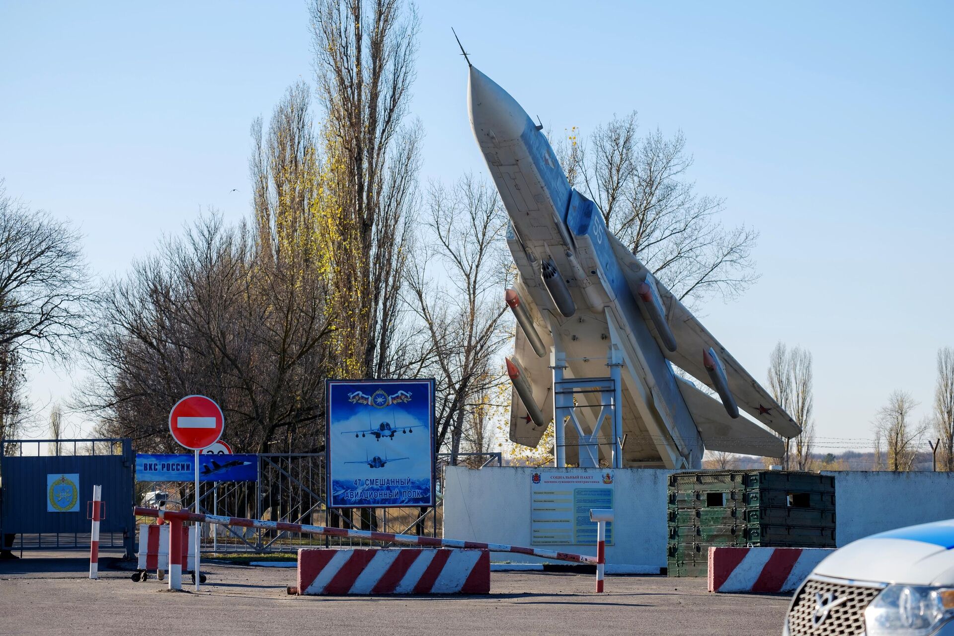 Контрольно-пропускной пункт военного аэродрома Балтимор под Воронежем - РИА Новости, 1920, 09.11.2020