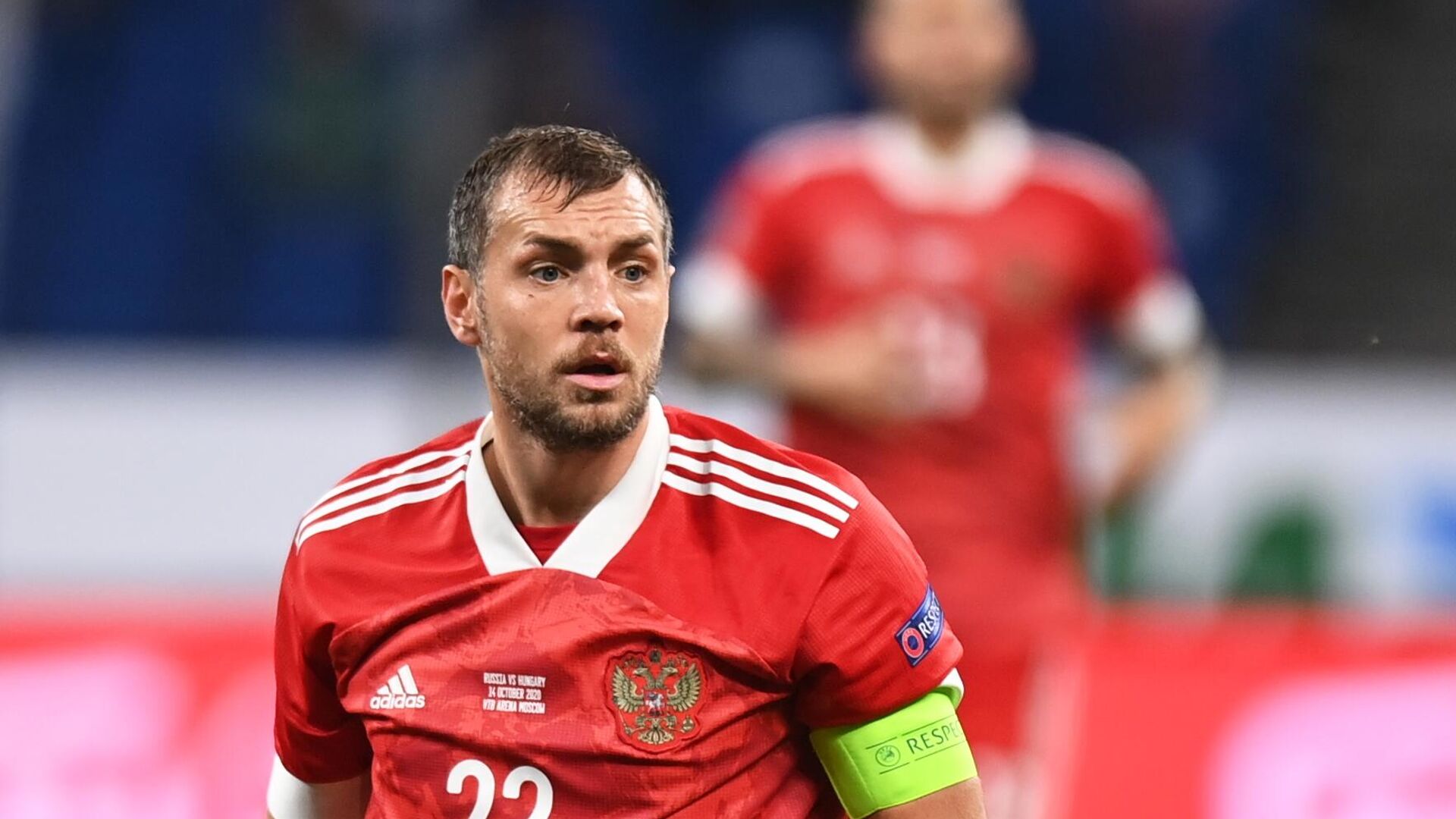 Артём Дзюба - РИА Новости, 1920, 24.11.2020