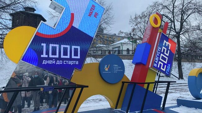 Табло обратного отсчета времени до летней Универсиады 2023 года в Екатеринбурге